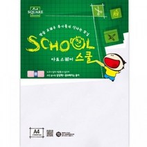 삼원)아트스퀘어 스쿨(A12.마쉬멜로우 A4 209g 5매), 본상품선택, 본상품선택