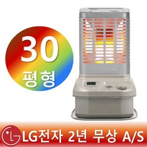 스타리온 로터리 석유 히터 난로 난방 업소용 매장용 20평형 25평형 30평형 SH-R3215SCL R