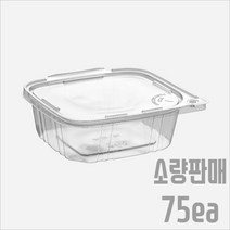 서비스팩용기 SL-T32oz PET 일체형 사각용기 75개입 1100ml [샐러드 과일 반찬 델리 신선식품 포장용기 배달용기 등], SL-T32oz(75개입)