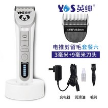 고양이 강아지 클리퍼 발바닥 저자극 이발기 애견 애완 바리깡 미용 반려동물 가정용, 패키지6 (3mm+9mm)