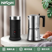 가정용커피머신 반자동머신 커피 니코 모카 미니, 36 그라인더 카드 포트 + 우유 거품기