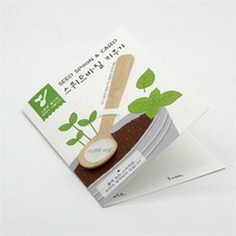 아트박스/틔움세상 씨드스푼_스위트바질, 본품