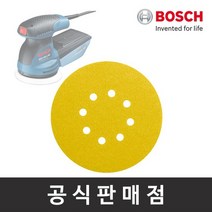 보쉬 정품/C470 원형페이퍼 50개입 샌딩페이퍼, 입방수40 (50장)