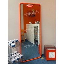 미드센츄리 전신거울 인테리어 대형 거울 스탠드 4color, 60x60cm 오렌지레드