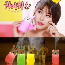 PTL206953ZW126 탁상용 애니멀 미니가습기, 토끼가습기 그린