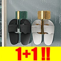 [1+1] [오늘출발!!->내일도착] 담앤드솜 북유럽 접착식 슬리퍼 거치대 꽂이 걸이 욕실 디스펜서 화장실 욕실화 보관함 정리함, [1+1] 그린+골드” class=”wr-img”></a></div></p></div></p></div></p></div><div class=