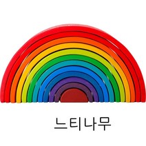 발도르프 원목교구 레인보우블록 빅레인보우, 라지 레인보우 12매(느티나무)공2개 인형2개