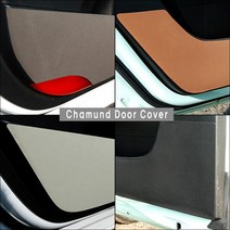 BMW X3 2019~ 샤무드 도어커버/킥가드, 브라운