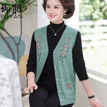 중년여성 양털조끼 및 노인 봄 가을 어머니 착용 스웨터 바닥 니트 자수 어깨 민소매