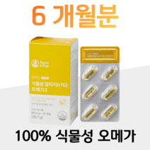 미세조류 추출 식물성 알티지 오메가3 rTG 오메가쓰리 비린내 중금속 걱정 하루 1캡슐 10대 20대 성장기 어린이 학생 수험생 청소년 대학생 취업준비생 성인 인스턴트 식습관, 6박스, 890mg x 30캡슐 (하루 1캡슐)