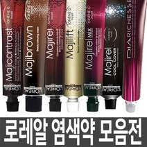 로레알 마지렐 마지브라운 쿨커버 염색약, 1개, 7.1 잿빛 황갈색