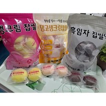 익산생크림찰떡 생크림 흑임자 망고 찹쌀떡 개별포장, 생크림3