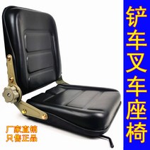 트렉터 중장비 굴삭기 포크레인 지게차 교체용 의자, 작은 검은색 좌석