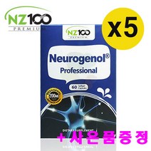 뉴질랜드 NZ100 엔젯100 뉴로제놀 (엔조제놀) 프로페셔널 60캡슐 5통, 5개
