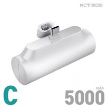액티몬 일체형 C타입 보조배터리 5000mAh 휴대가 편리한 포켓사이즈 거치대, 상세페이지 참조, 상세페이지 참조