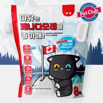 펫클럽 먀뮤 캐나다 벤토모래 무향 8kg고양이모래, 단품