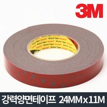 3M 강력양면테이프 11M 24mm x 11m 차량용 사무용 라인테이프 양, 단품