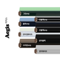 오너클랜 Aegis투명 단열필름 10m x 1m, 그린 본품