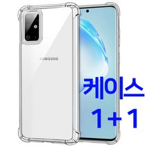 데일리어스 갤럭시 노트10플러스 (N976) 1 + 1 에어백 TPU 젤리 투명 범퍼 케이스