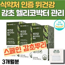 위건강 헬리코박터 케어, 60정, 3개