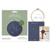 나의 첫 별자리 자수: 사수자리:30분 안에 완성하는 수틀액자 DIY KIT, 솜씨컴퍼니, 솜씨연구소