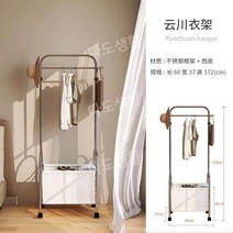 라이트행거 심플 옷걸이 스탠드 조립식 튼튼한 튼튼한 미니행거 드레스룸 철제, 화이트 스테인레스 스틸 코트 랙