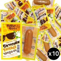 [다만세푸드] 한성 기프티콘 소시지 40g x 10.개 / 간식 소세지