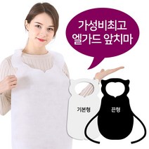일회용앞치마(끈형/B) 1000매, 1개
