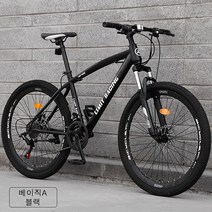 21속 24속 24인치 26인치 여성 남성 산악 성인 MTB 자전거 BLI1-2, 베이직A 블랙