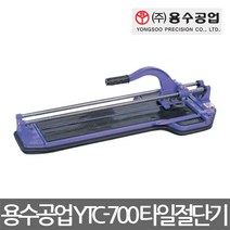 용수공업 타일캇타 NOSK660, YTC-700, 1개