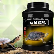 수생 반수생 거북이 부상성 사료 크릴새우 프로바이오틱스 함유 페닌슐라쿠터 돼지코거북 먹이, 크릴새우 거북이 사료 2400g 병포장