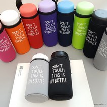 보틀파우치/물병파우치/보틀주머니/물병주머니/, 08 정품 오보틀 500ml, 오렌지