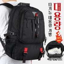1/1+1 여행용 대용량 백팩 전술 가방 방수 백팩 남녀 공용 등산 배낭 캐주얼 남녀공용 백팩