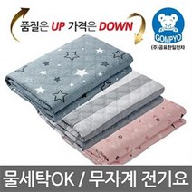 곰표한일 전기요 무자계전기요 전기장판 물세탁가능, 17.곰표한일전기요 무자계 스타블랙(중)