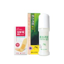 신신 모스키토 밀크 50ml 모기진드기기피제 롤타입 장시간효과지속 휴대용 + 반창고닷컴 지우개밴드 10매입