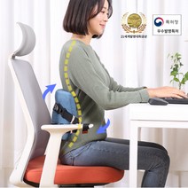 카이로스 척추쿠션 의자등받이 등 허리쿠션 사무실 의자허리받침 거북목교정기, 그레이
