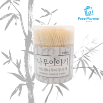 [FreeManner] 가는 대나무 이쑤시개 1통 600개입 대나무요지 이쑤시게 요지 치실 치간