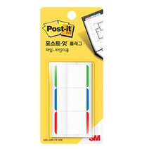3M 포스트잇 플래그 인덱스 탭, 06.N686L-GBR