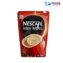 네스카페 마일드 자판기용 커피믹스 1kg, 상세페이지 참조, 상세페이지 참조, 상세페이지 참조, 상세페이지 참조