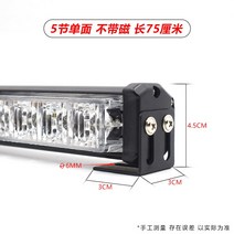 자동차경광등 led바 렉카차 사이키 굴삭기 지게차 중장비, (차량용경광등/L자브래킷/75CM), 1개