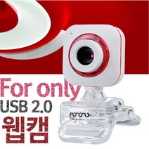 PC카메라-1080P 웹캠 PC캠 화상카메라, 본상품선택