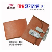 대성전기 물걸래가편한 오리지널1인용레트로 전기장판, 본상품선택, 본상품선택