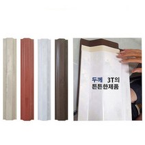 휀스판 펜스 PVC 담장 휀스 가림막 1000mm 난간 울타리, 초콜릿