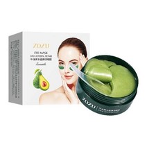 눈밑다크써클 다크서클 크림 컨실러 60pcs 골드 아이 패치 모이스춰 라이징 안티 링클 다크 서클 제거 부기 리프팅 퍼밍 스킨 케어, [01] avocado