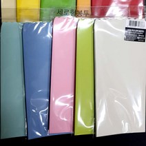 아주문구 1000원 칼라무지봉투 세로형18cm*9cm *7매 축하봉투 돈봉투, 10팩, 노랑색