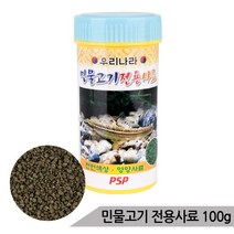 [올블루] 민물고기사료 담수어사료 토종물고기 쉬리 배가사리, 상세 설명 참조