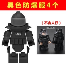 미국 특수부대 swat 특전사 미니 피규어 호환레고블럭, 블랙 리무버 슈트 4개
