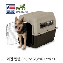 강아지 캐리어 바리 켄넬 350 1P 애견 이동 케이지, 쿠팡하우스20220822 본상품선택