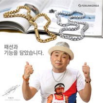 포슘코리아 스포츠목걸이 이봉주목걸이 파워골드 & 파워실버, XL, 실버