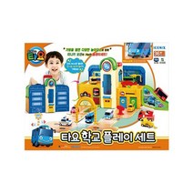 타요 학교 플레이 세트, 없음